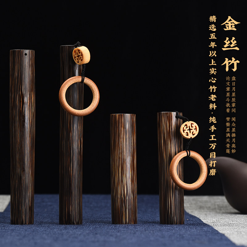 速发实心龙血金丝竹手把件实心玉竹把玩件子玩实心竹把件竹盘把件