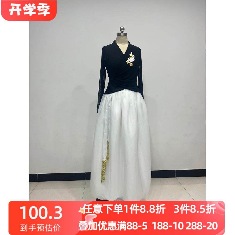 速发朝长族舞蹈服装鲜民练功服大摆裙裙族民间舞演出集训上衣艺术