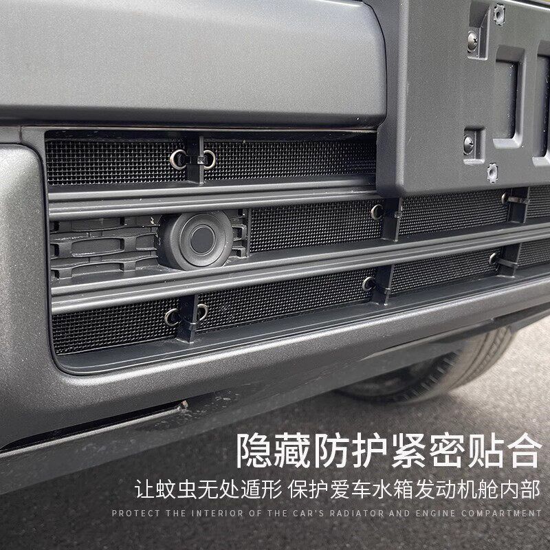 速发专用于24-25款二代哈弗H汽车防虫网中网水箱不锈钢防护网挡杂