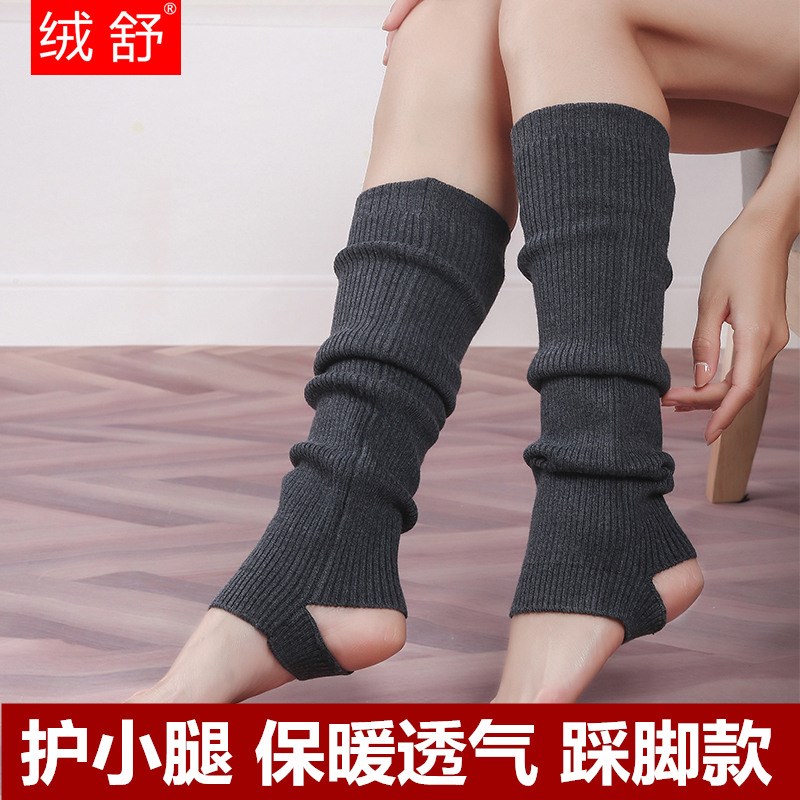 速发护小腿保暖男士老跑腿踩脚护脚腕防寒运袜寒步动套小腿抽筋