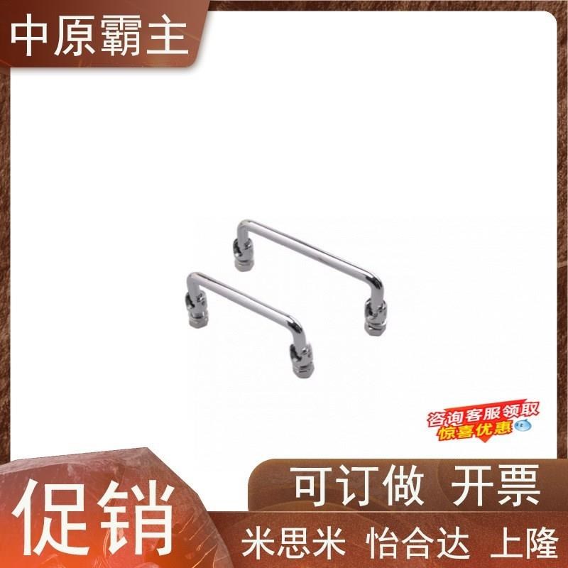 速发C-UW120/100/180 C-UWT C-UW8不锈钢折叠铁手拉镀铬把