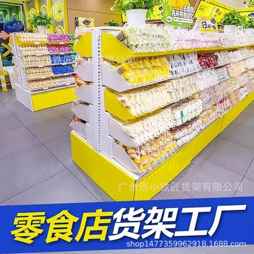 速发赵一鸣零食很忙货架便利超散鸣有装中岛展架散称多层商店货架