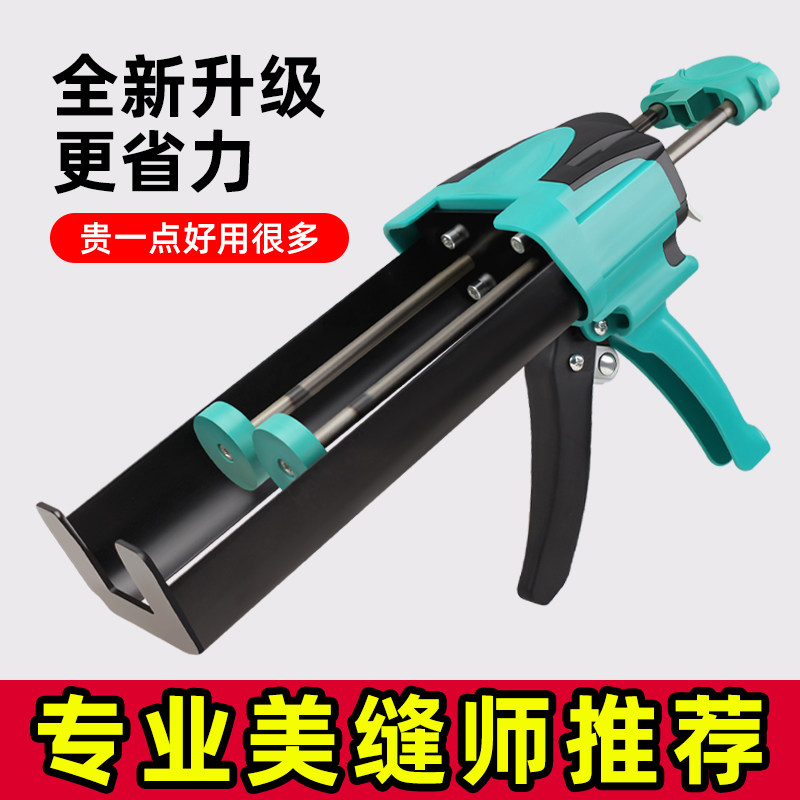 速发美缝剂枪美缝枪手动液压美缝专美工具胶枪美缝打枪用缝胶胶枪