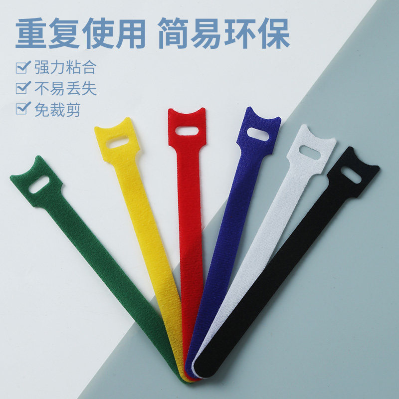速发魔术贴理脑带收纳线理线带 电线整理缠收纳扣理线带彩色扎带