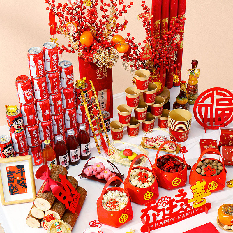 速发乔迁之喜入宅礼物全套搬家仪式用品摆居布置装饰礼品新房入伙