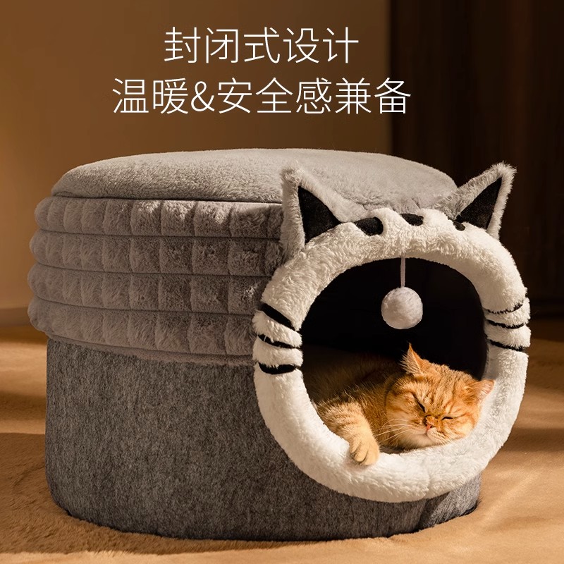 速发猫窝四季通用封拆式幼猫可闭洗猫床房冬咪窝冬季保暖用品