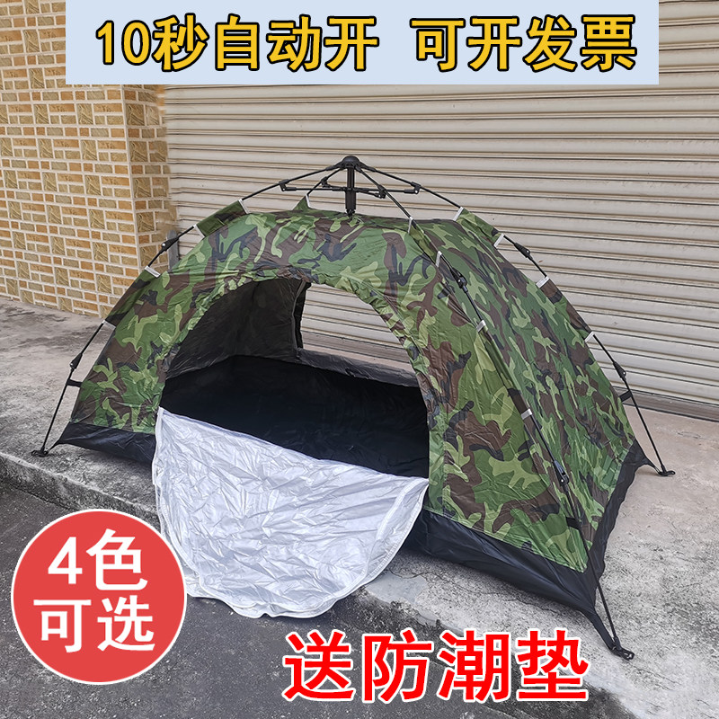 速发单户帐篷迷人全自动速开加厚雨露营1人2人-4人 彩外防寒免搭