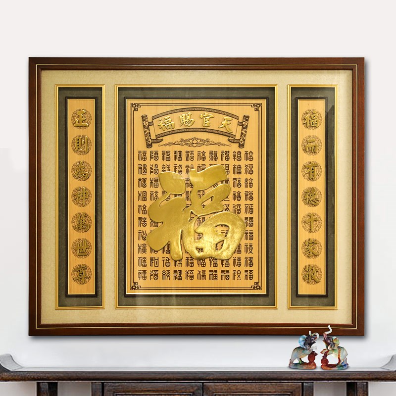 速发百福图福字实木玄画装关画客厅挂饰佛像背景立体浮雕壁画茶室
