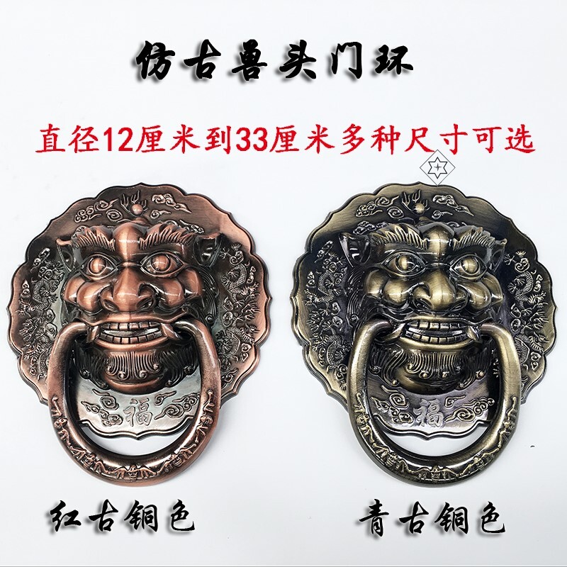 速发古庙镇宅大门狮子头铜拉手扣装饰庙环老式门门门铁门2018狮头