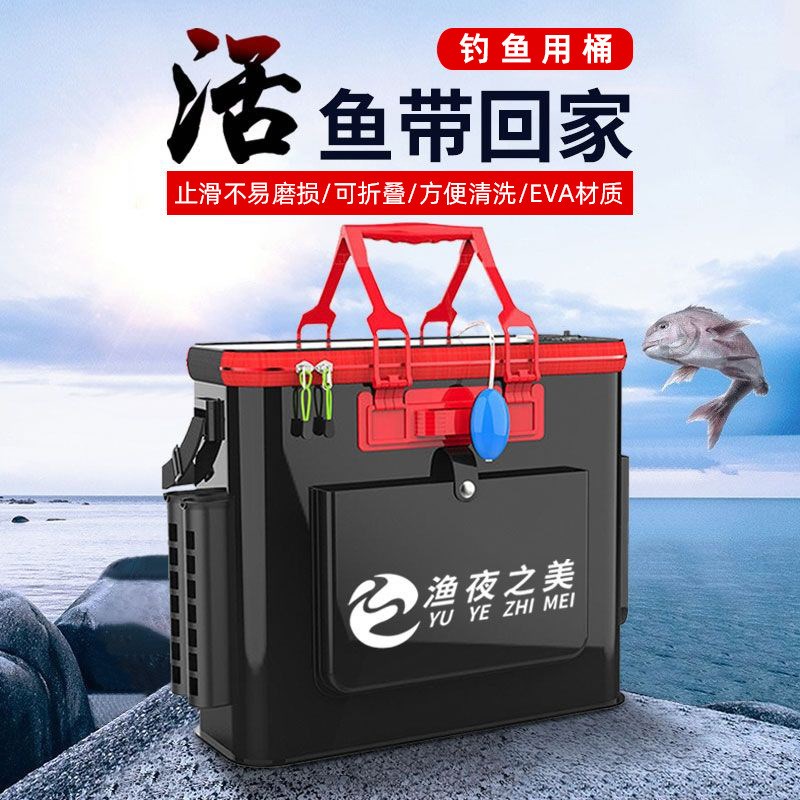 速发户桶钓鱼便携式双肩背一鱼桶加厚鱼护外装鱼桶活体成型收纳渔