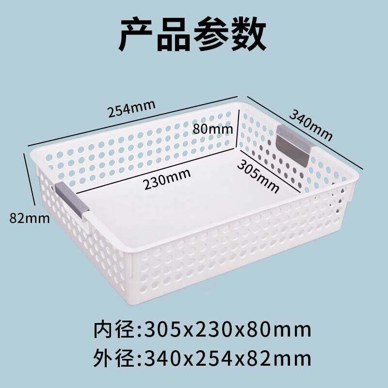 速发优必利文件框文件篮财务单据资料收纳篮文件筐镂空塑料资料框