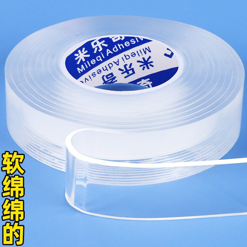 速发防撞硅胶防滑贴片超薄透明胶垫自粘密封条防水防冻软胶皮防滑