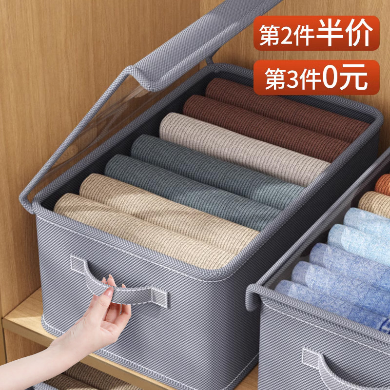速发大用收纳箱放衣服裤子柜衣布艺分层整理神器家容量衣物储物筐