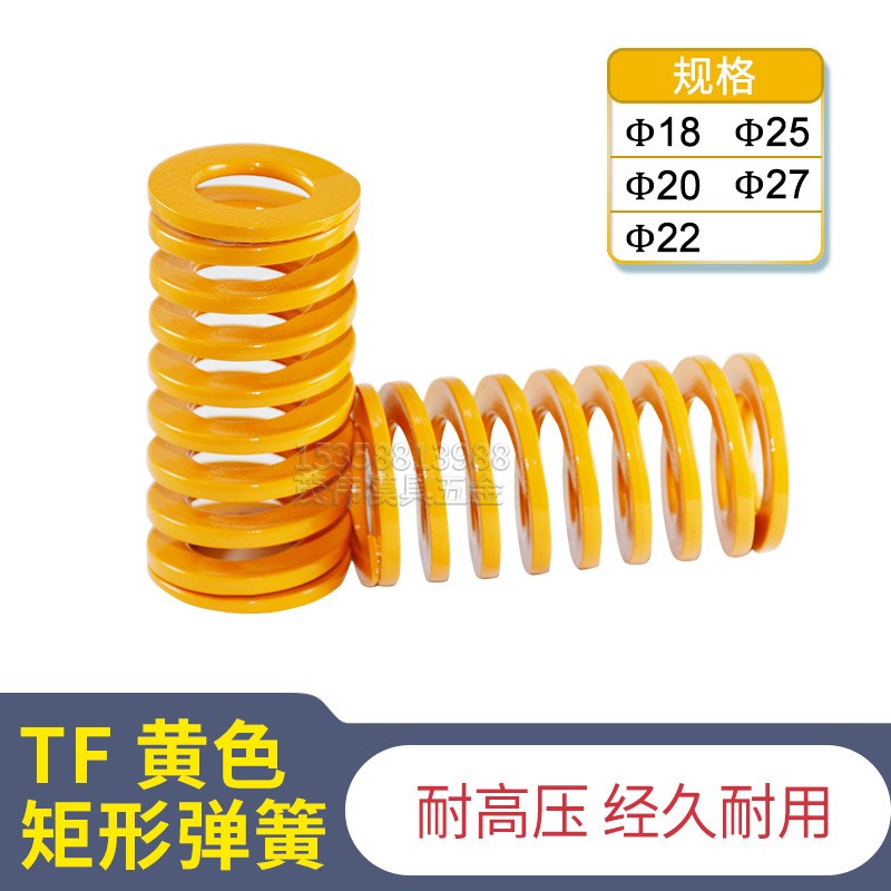 速发SWF1/矩形YSWF100弹00/25/22/27-L085/40/50/6簧/75/80/125/8