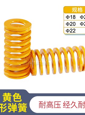 速发SWF1/矩形YSWF100弹00/25/22/27-L085/40/50/6簧/75/80/125/8