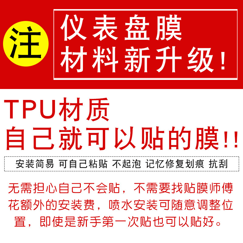 速发BMW仪表盘贴膜新5系系2系旅行新1系X1X2XX5内饰保护膜透明膜