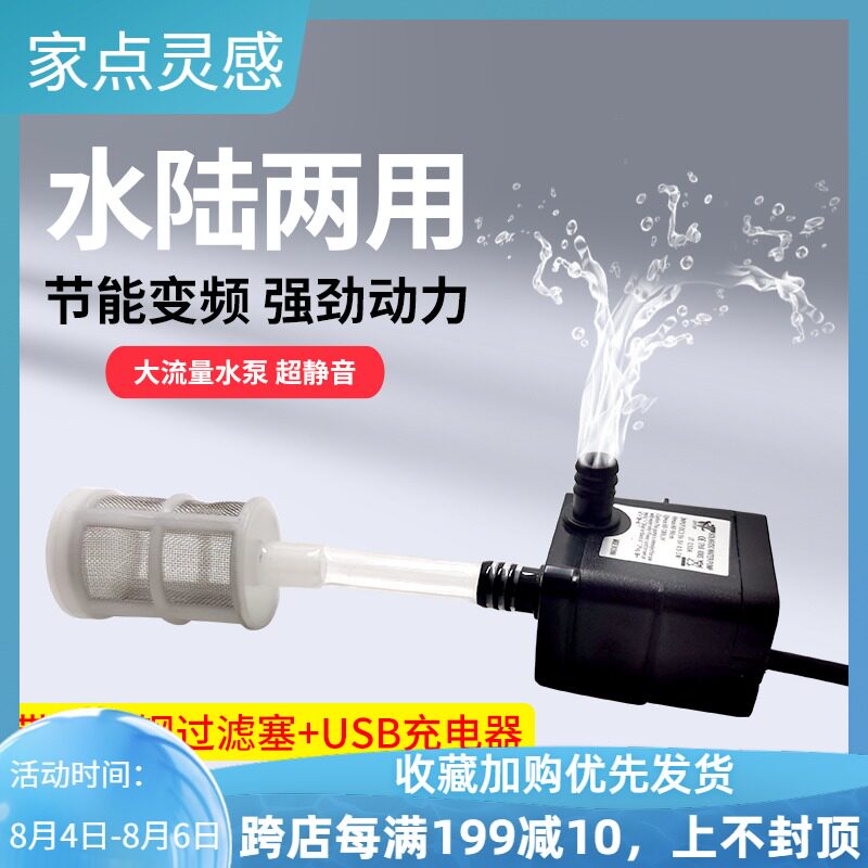 速发超静音鱼缸水泵频吸抽水泵吸族箱水便水陆两用循环泵变底水泵