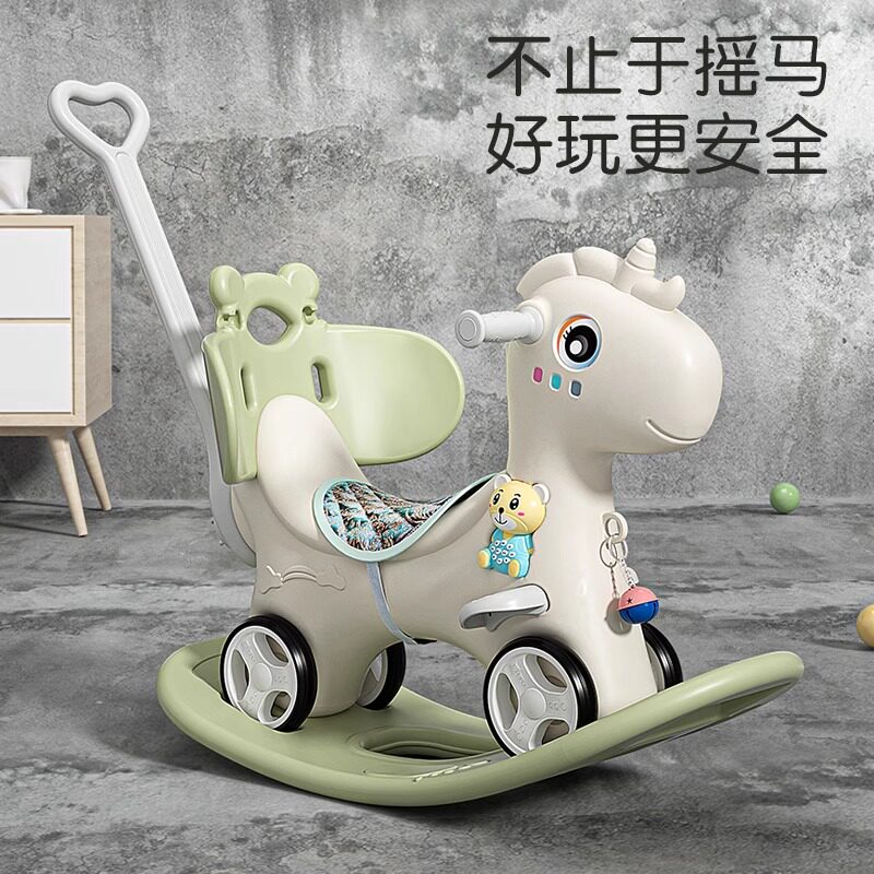 速发摇摇合小木马婴儿溜玩车二马一宝宝孩摇摇车儿童一周岁摇马溜