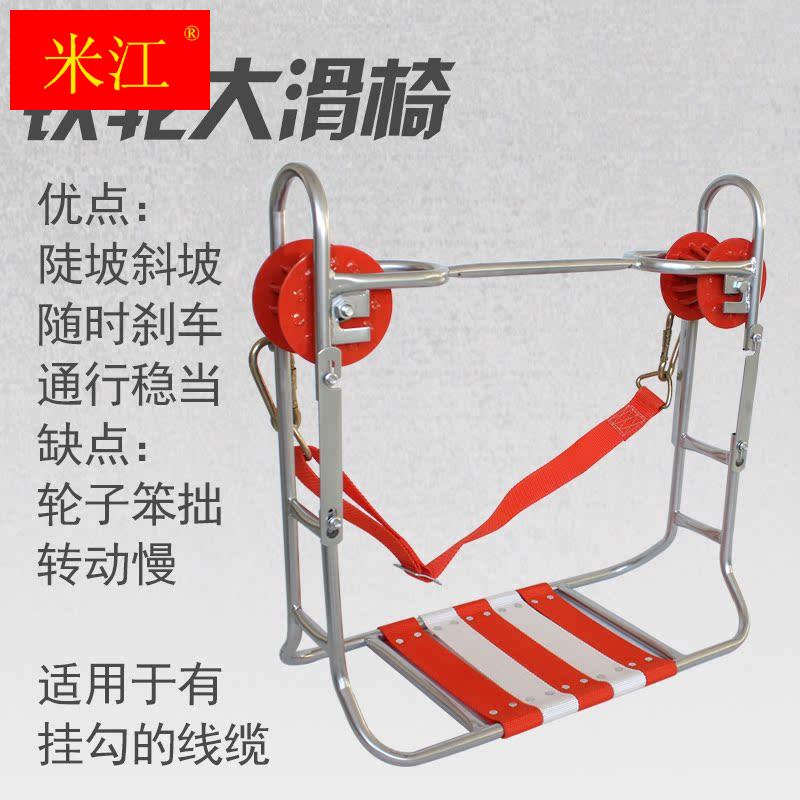现货速发双轮尼龙滑椅光缆滑车电力起重滑车高空通讯吊椅电力施工