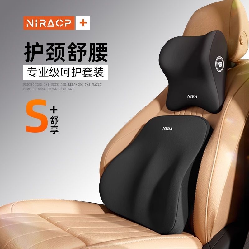 速发汽车颈枕垫靠车用腰腰驾驶背椅靠座开车腰部支撑护颈枕腰靠套