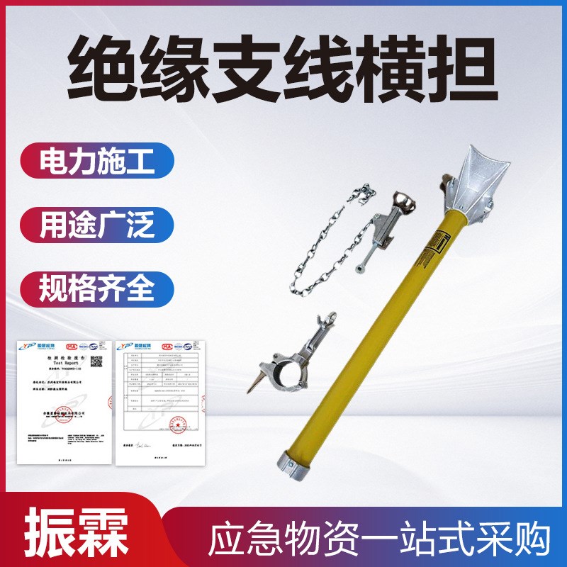 速发501绝缘支线辅担Ha电Tigs带s临时侧横助支架高压电线杆撑杆图片