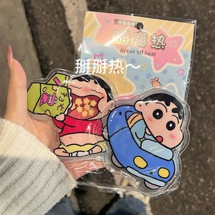 速发掰掰热冬季使重复可随自发热手握式用身便携暖宝宝