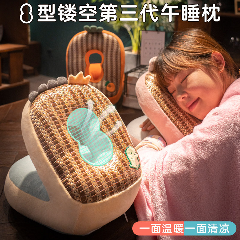 速发凉席午睡枕趴睡枕小学生趴着桌上午休神器抱枕办公室睡觉枕头