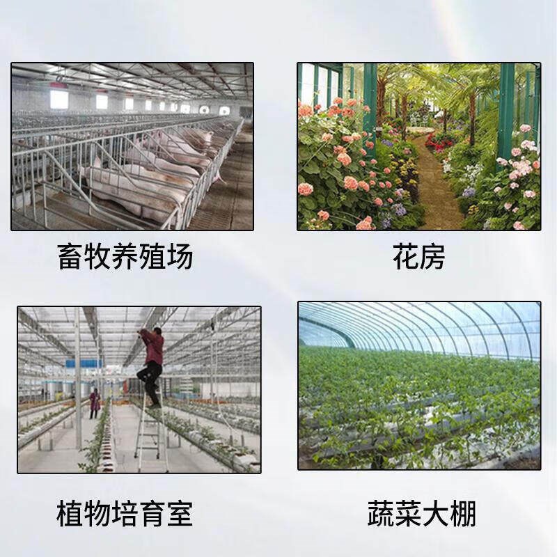 速发大棚增温灯太能补光神器植物补光季养殖场取暖灯养殖保温神器