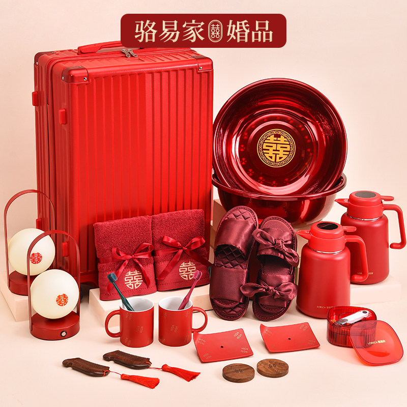 速发新出嫁物品全套陪嫁套装方娘婚礼结箱喜婚用品大全