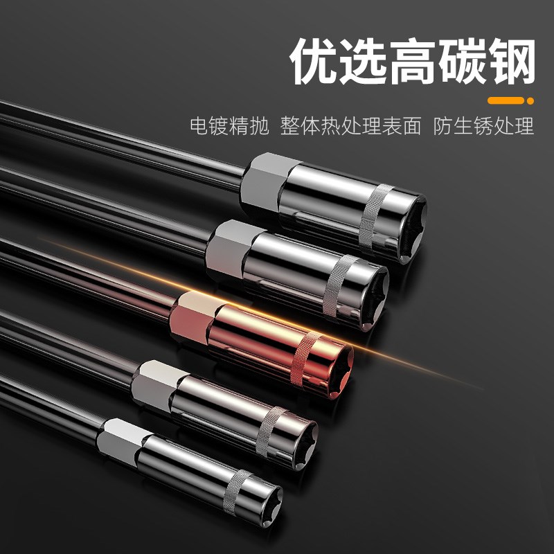 速发工具外六角多功能T扳手1mm6套筒*型摩托车件加长汽车套装14-