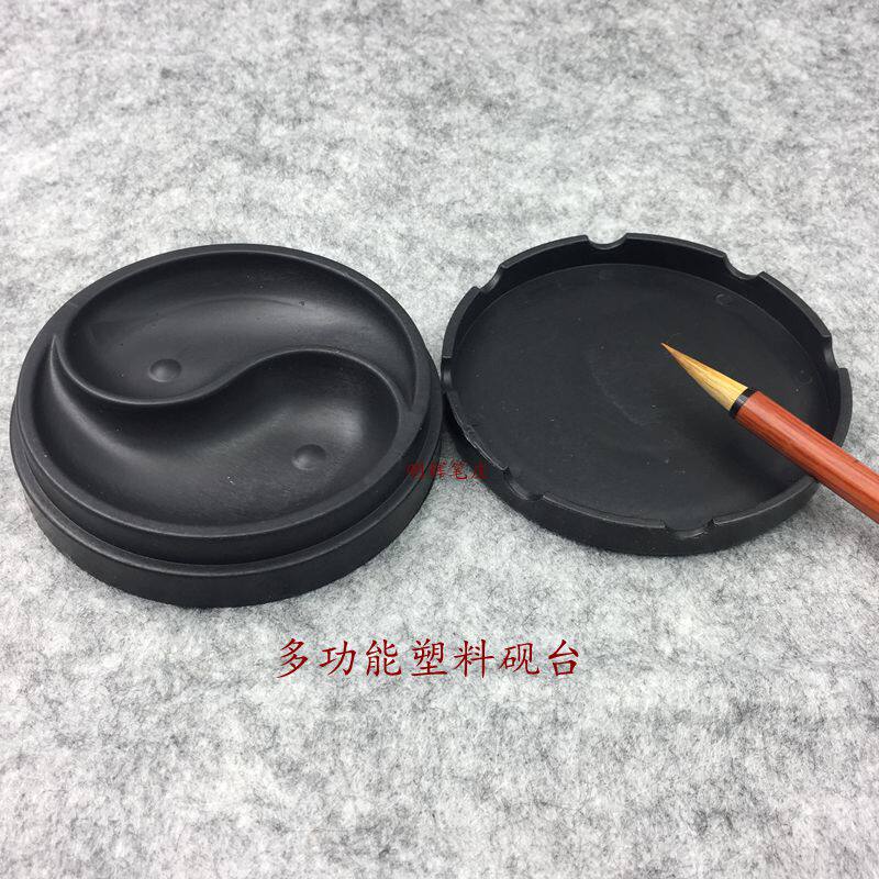 速发砚台带盖初学者特价小砚台包邮学生文房四宝塑料清仓墨砚