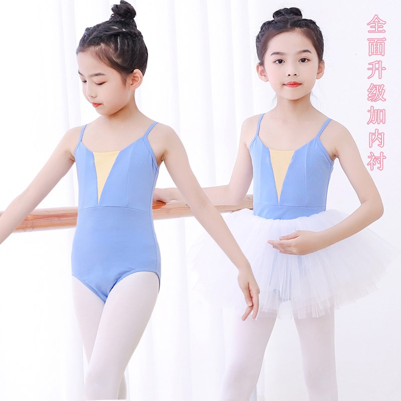 速发儿童舞服蹈吊带跳童舞服芭蕾舞服分体白色纱裙舞服中国舞练功