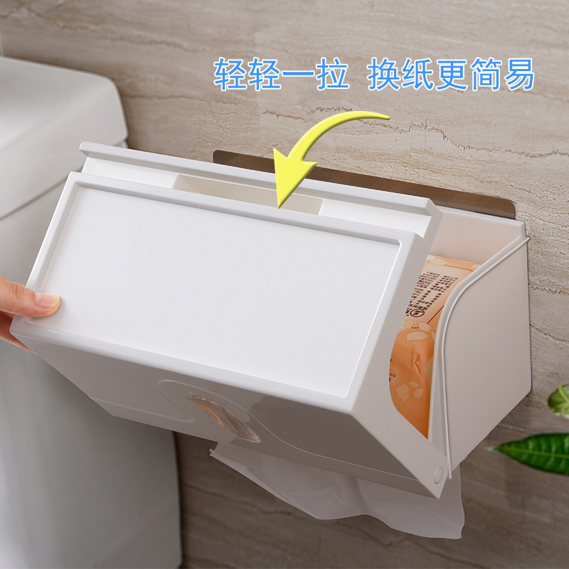 速发卫生间厕所纸巾盒免打孔创意抽纸手纸筒防水厕纸盒卫生纸置物