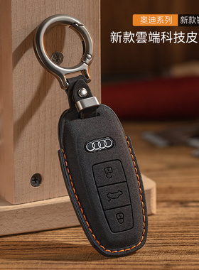 速发适用于a68a男l车套4q5lq扣all新款q7 q4etro