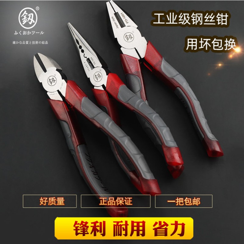 速发福冈工业级老虎钳多功能万用尖嘴斜口钢丝钳手钳电工家用钳子