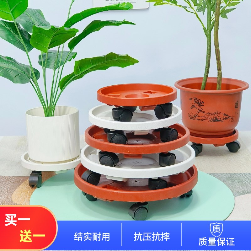 速发可移动花接底座托盘带滚轮厚轮加向树脂塑料盆栽盆水盘滑轮底
