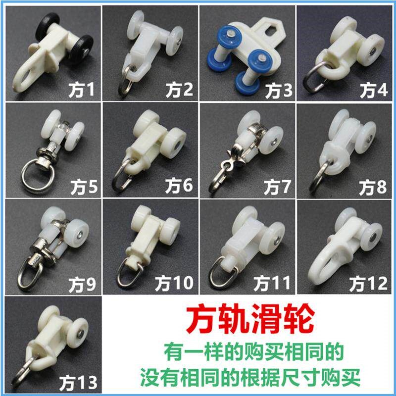 速发台窗帘拉帘挂钩轨道弯轨固定卡扣窗轨滑道滑轨滚轮滑轮通用配