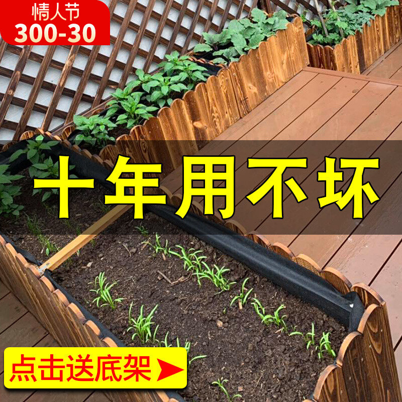 速发防木腐花箱特大长方形花盆木种菜盆碳化实台栅栏种植箱多肉花