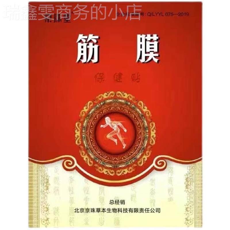 速发颞下颌关节紊乱热敷矫正器改善大小脸防止嘴巴下巴歪脱臼神器