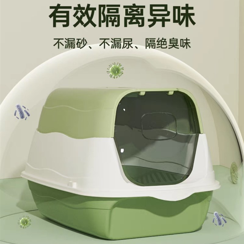 速发超毒号猫砂盆消大防臭特封闭式猫厕所全大号防外溅