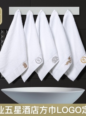 速发酒店方巾白色纯o水童洗脸擦手家用吸儿四方院小毛巾l棉go