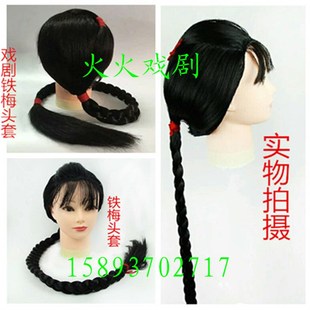 速发戏剧服剧红灯记李铁梅假发头饰话剧阿庆嫂碎花村姑舞台演出衣