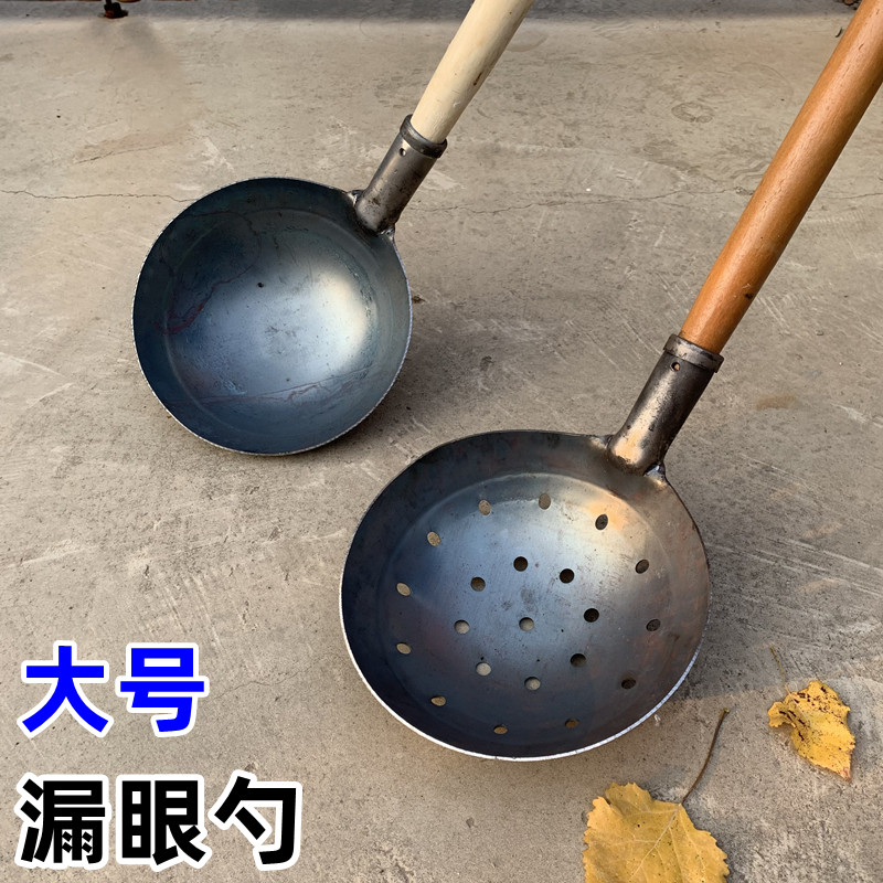 速发大号铁勺大漏眼子孔马勺家用长柄舀子特带号漏勺掏粪勺子喂猪