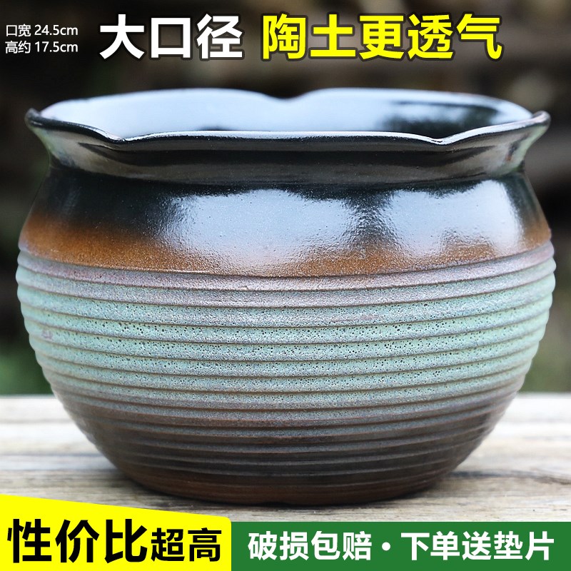 速发大口径花盆陶瓷家用多特大号台肉花卉气花盆栽透兰陶土