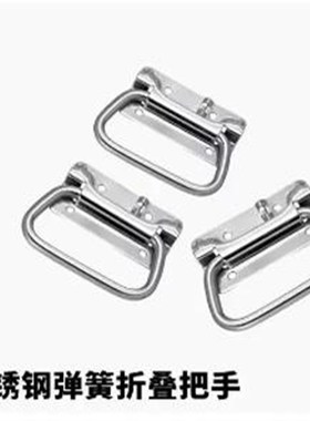 速发圆形 X51-L104 X56-L202 带弹簧拉手XAE11/42-L1自动复位型