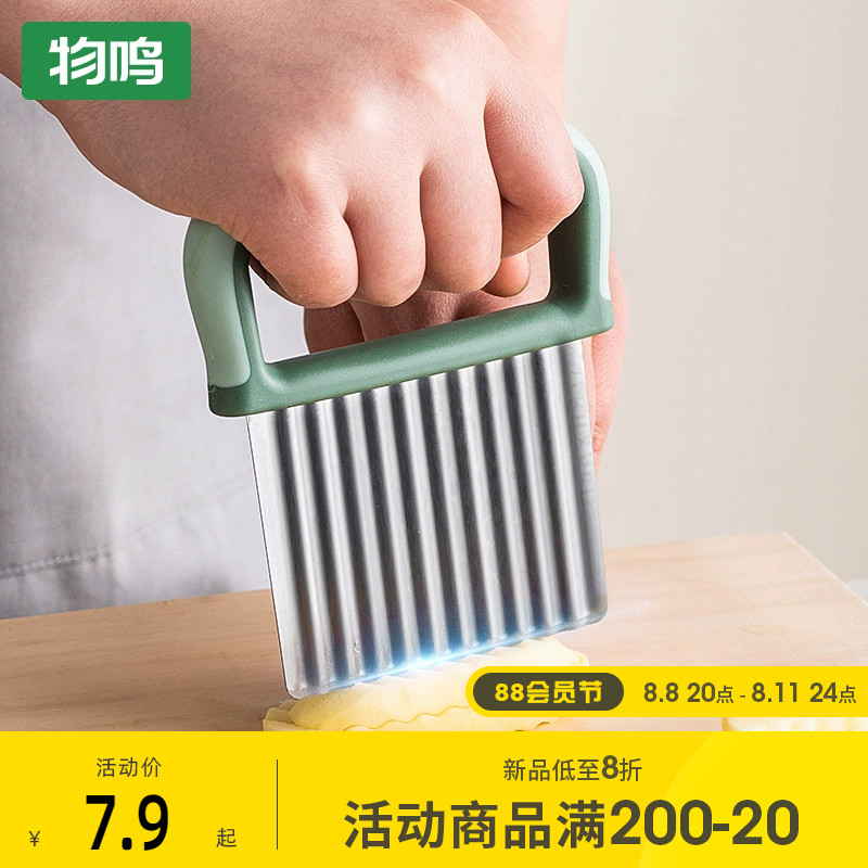 速发狼牙土豆刀厨房家用切菜神器波浪形切切薯条洋芋专用条菜