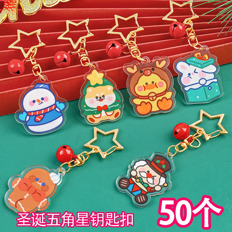 速发儿童小饰品地推活动小园品实用赠送礼物创意扣学儿礼幼生