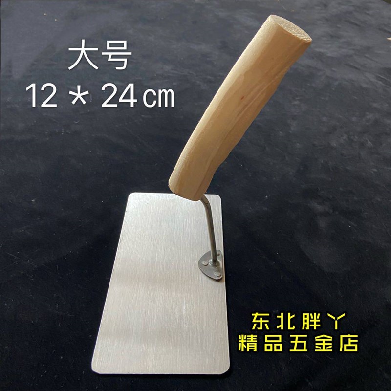 速发大铲方铲提铲东北手工大铲砌砖铲砌刀瓦工方铲抹泥刀瓦工工具