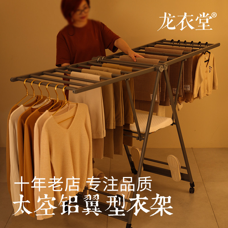 速发家凉晾衣架折用落地台室内叠衣架可晒被子神器卧室晾衣杆