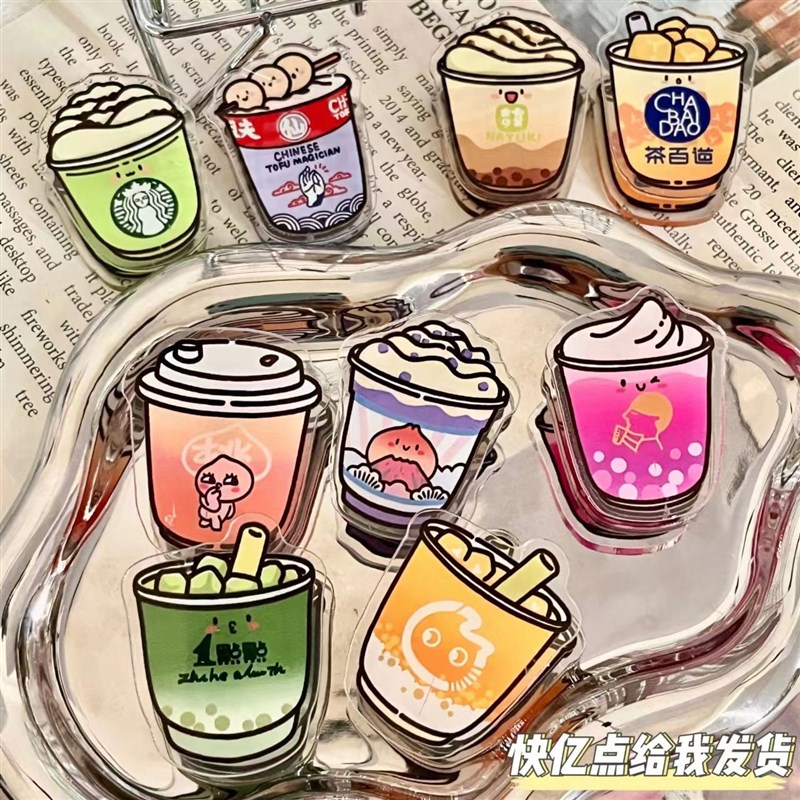 速发奶茶双面pp夹亚克值可爱风手账夹学生高颜夹便签力考图片